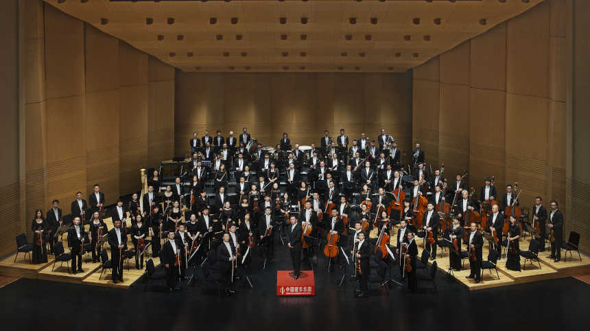 Orquesta Filarmónica de China