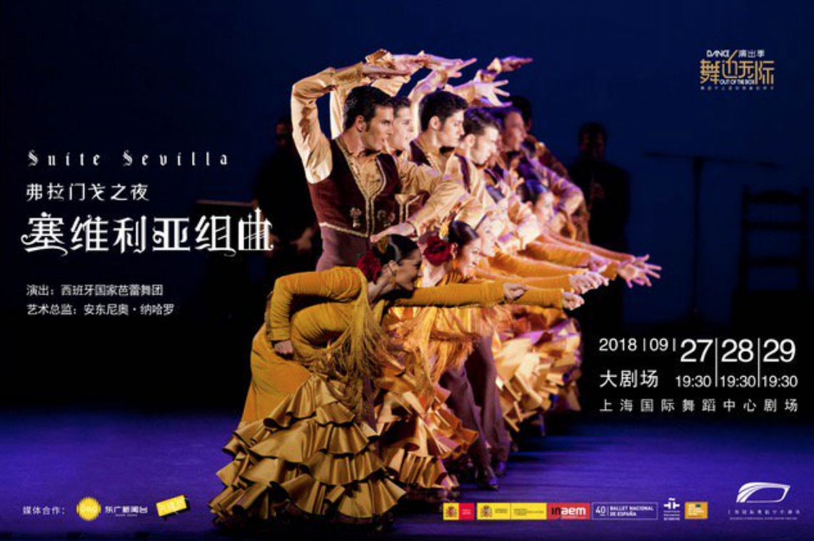 ballet nacional asia
