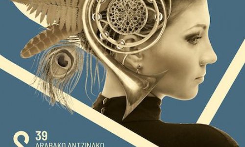 La Semana de Música Antigua de Álava presenta su 39 edición, con Daniel Broncano al frente