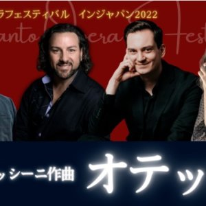 Leonor Bonilla canta la Desdemona de Rossini en Japón, junto al Otello de John Osborn