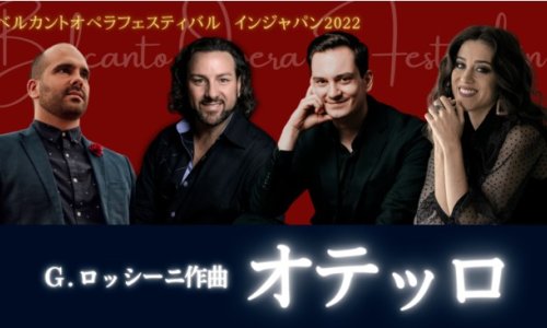 Leonor Bonilla canta la Desdemona de Rossini en Japón, junto al Otello de John Osborn