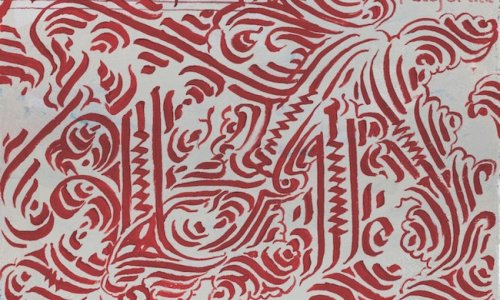 El Festival de Música Antigua de Sevilla (FeMÀS) dedica a Palestrina su 42 edición